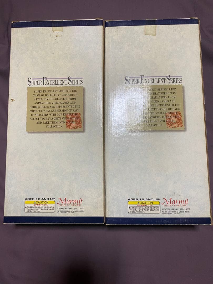 マーミットBARILADYS カリン シャイア 2体セット