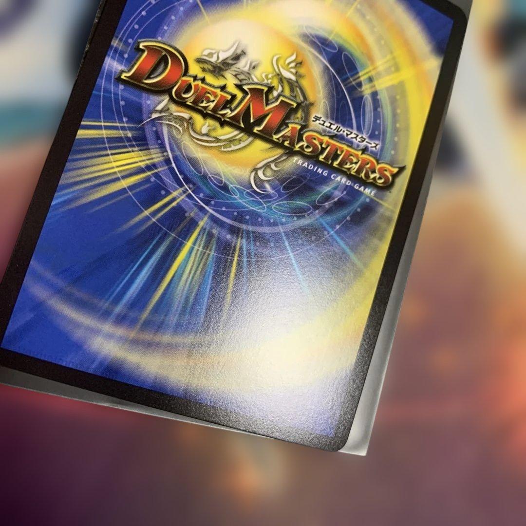 デュエマ《ピザスターのアンティハムト》金トレジャー ×1