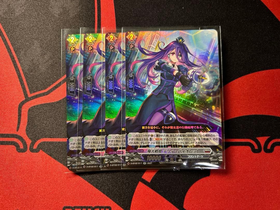 ヴァンガード 極光戦姫　デッキパーツ