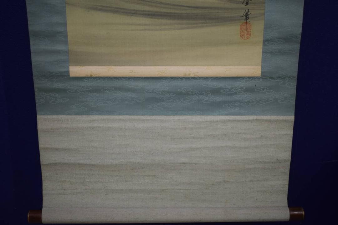 真作/松堂/旭光照波図/旭日/桐共箱付/布袋屋掛軸HJ-439