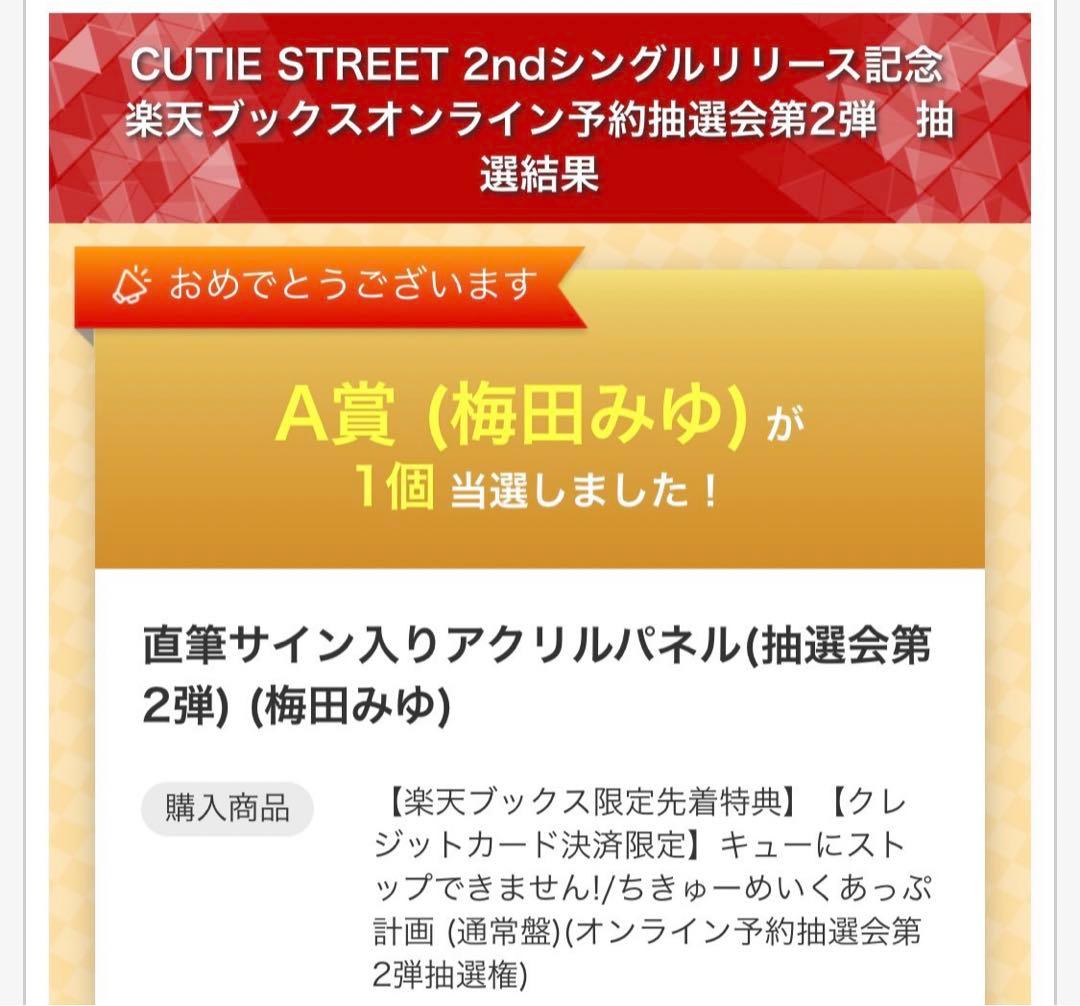 ！アヒージョさま専用！