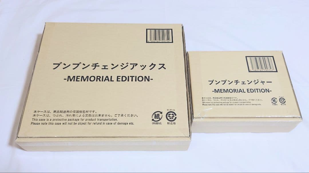 ❗️商品説明必読❗️ブンブンジャー　MEMORIAL EDITIONセット