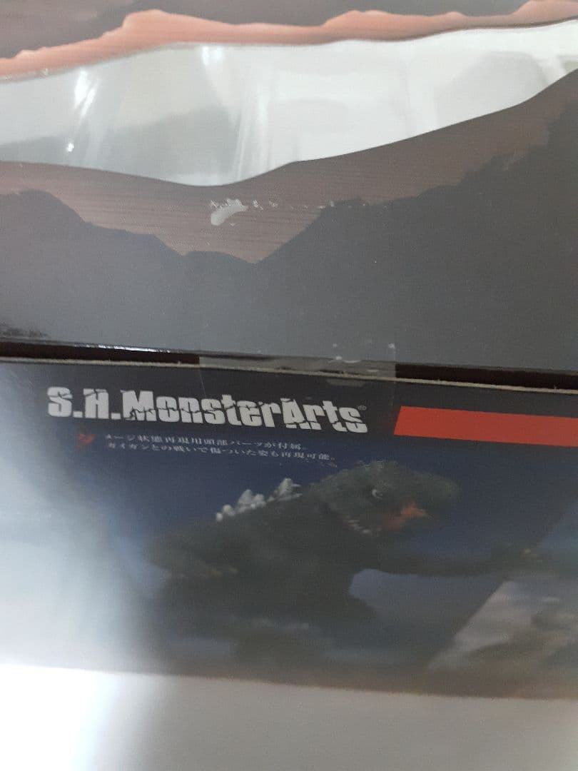 S.H.MonsterArts【ゴジラ1972】酒井ゆうじ