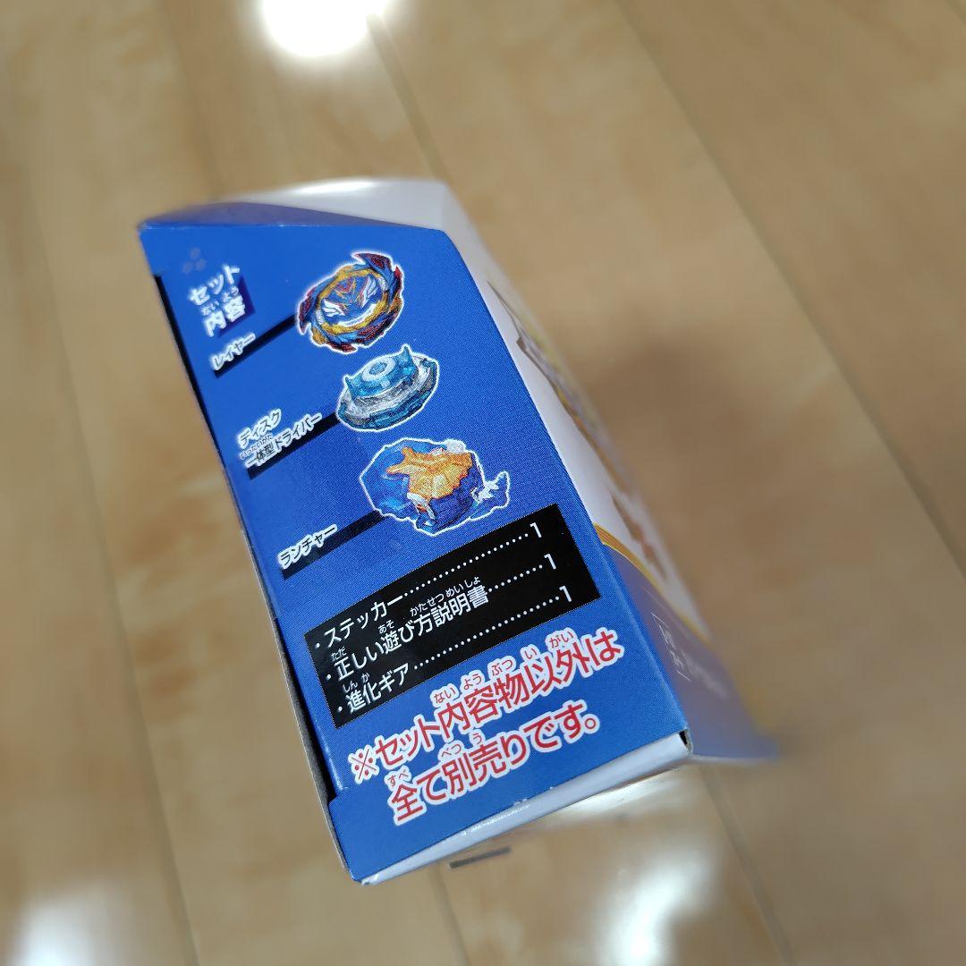 セイバーヴァルキリー.Sh-7 レアカラーver. ラシャドver. ①★