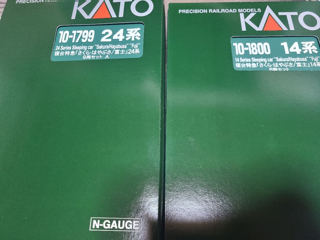 KATO 10-1799 10-1800 寝台特急 さくら はやぶさ 富士