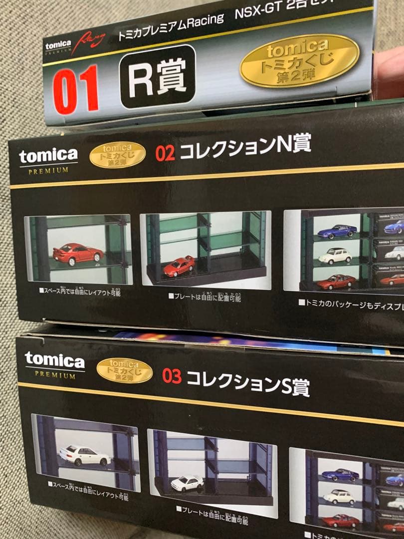 出品13日まで　早い者勝ち　一番くじトミカ コレクションセット新品未開封