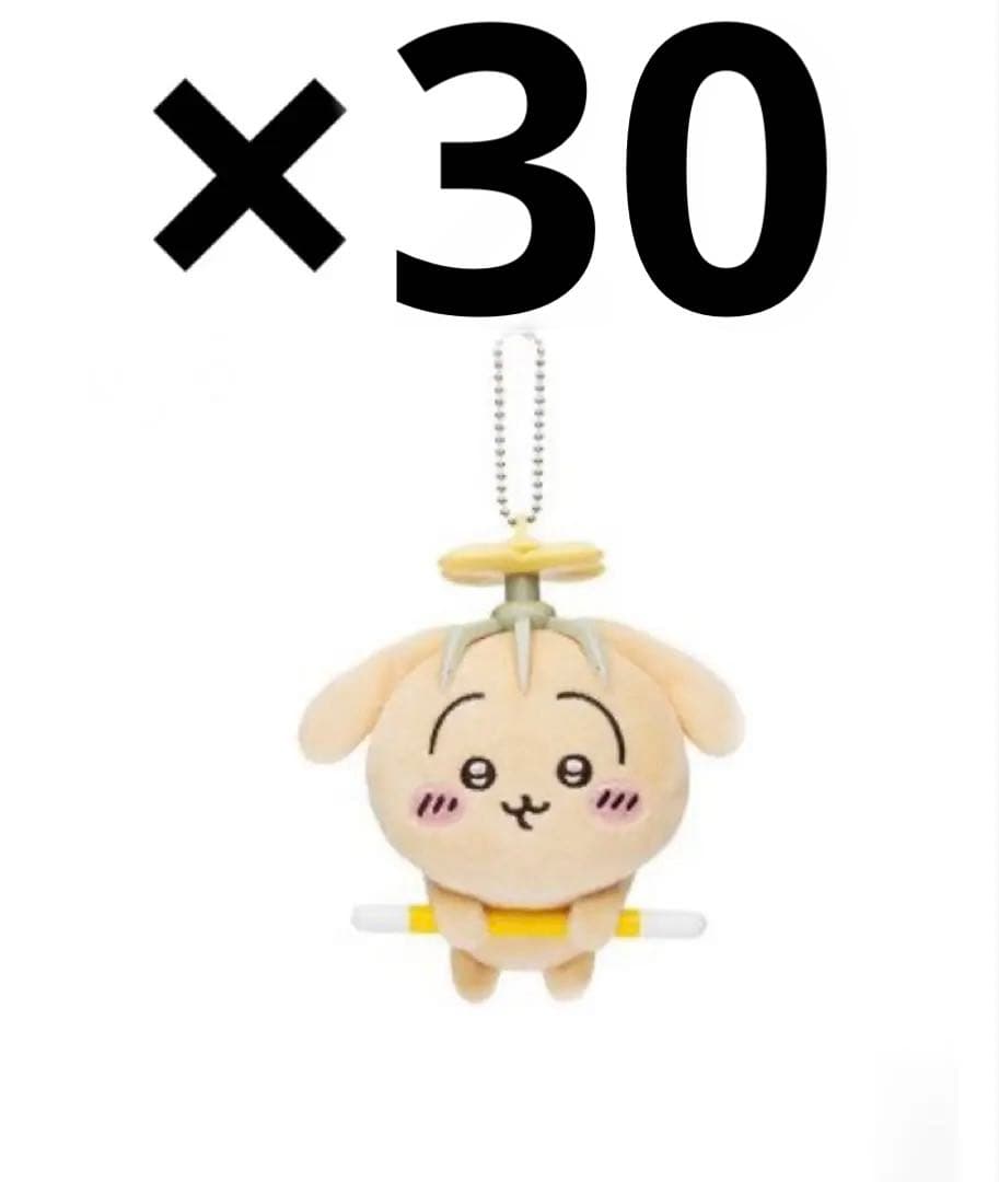 ちいかわ　討伐マスコット　うさぎ