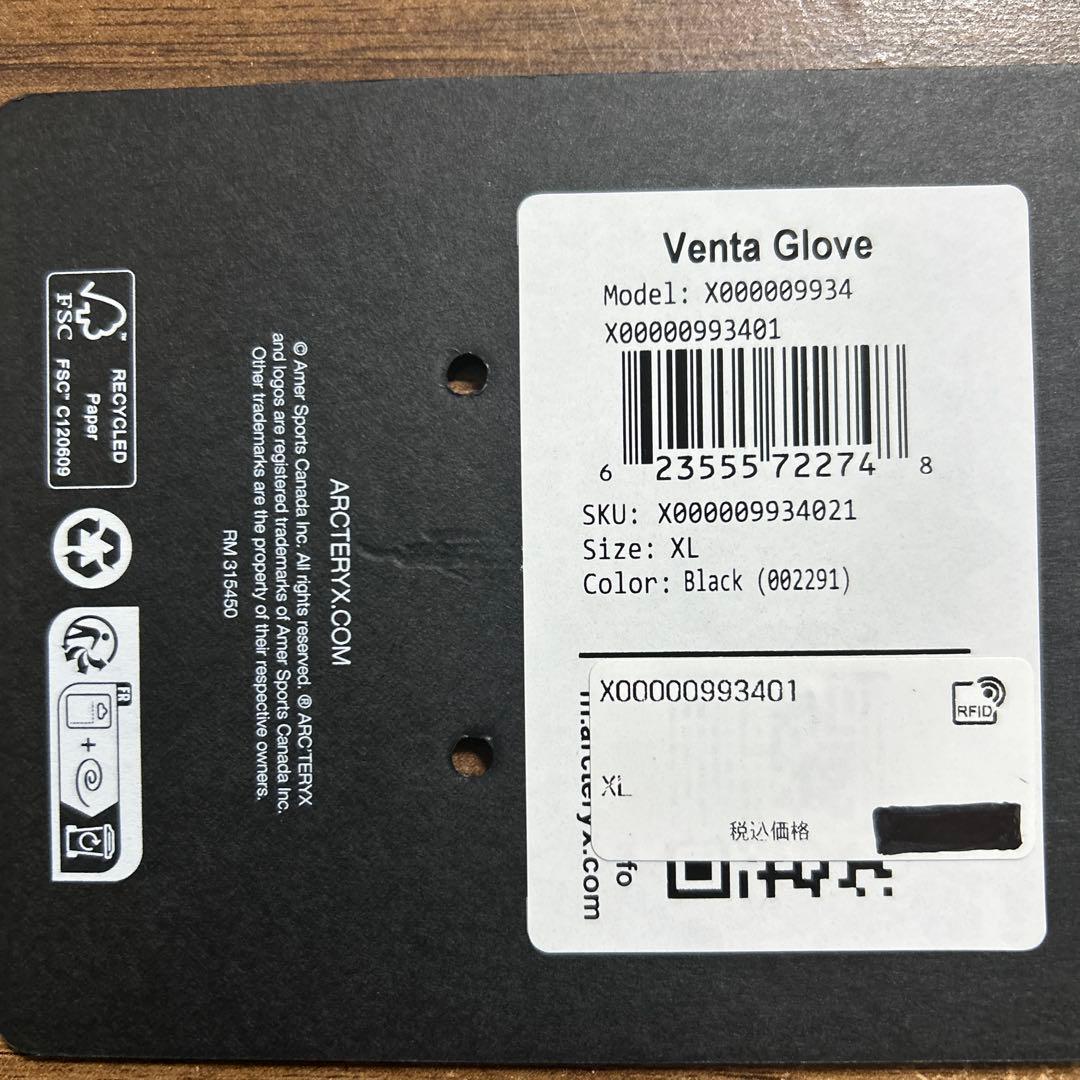 【最終】アークテリクス ベンタグローブ Venta Glove 黒 XLサイズ