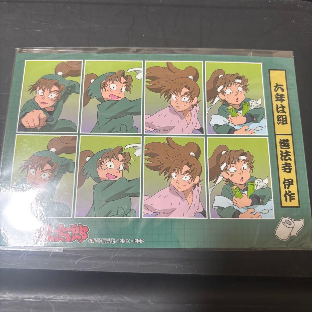 善法寺伊作 グッズまとめ売り