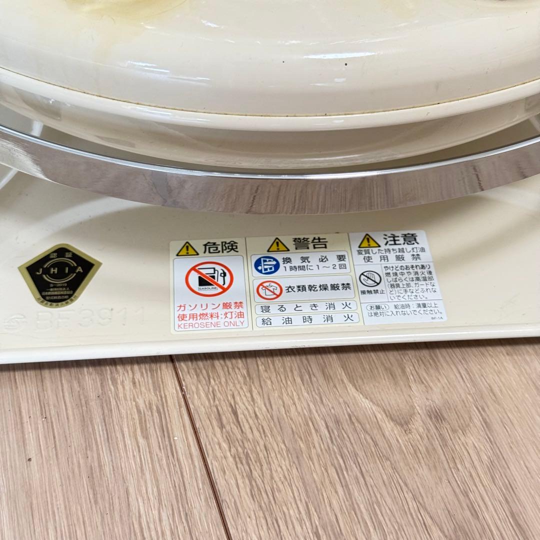 アラジンAladdin BF3911ホワイト 石油ストーブ　2017年製