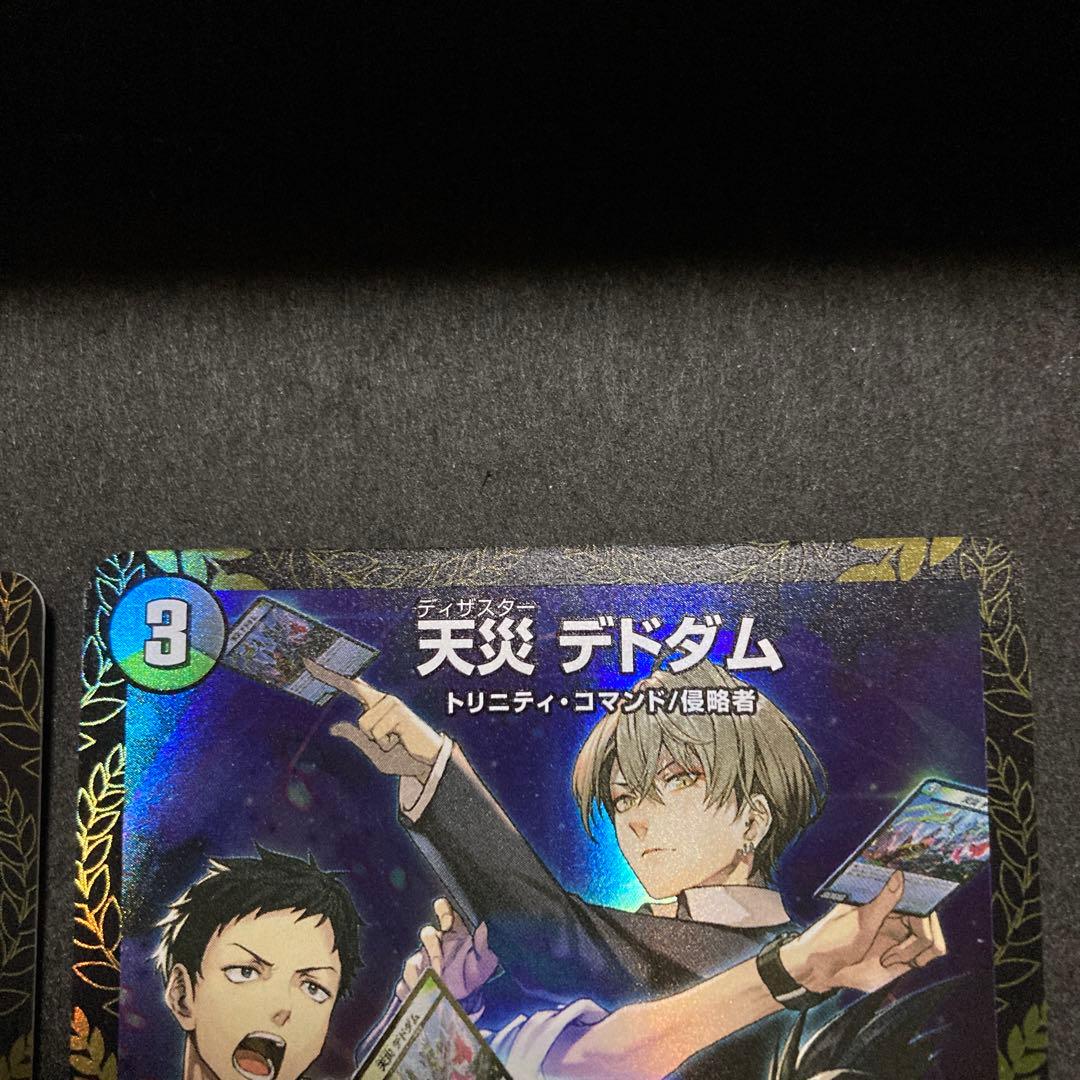 天災デドダム　プロモ　にじさんじ　2枚セット