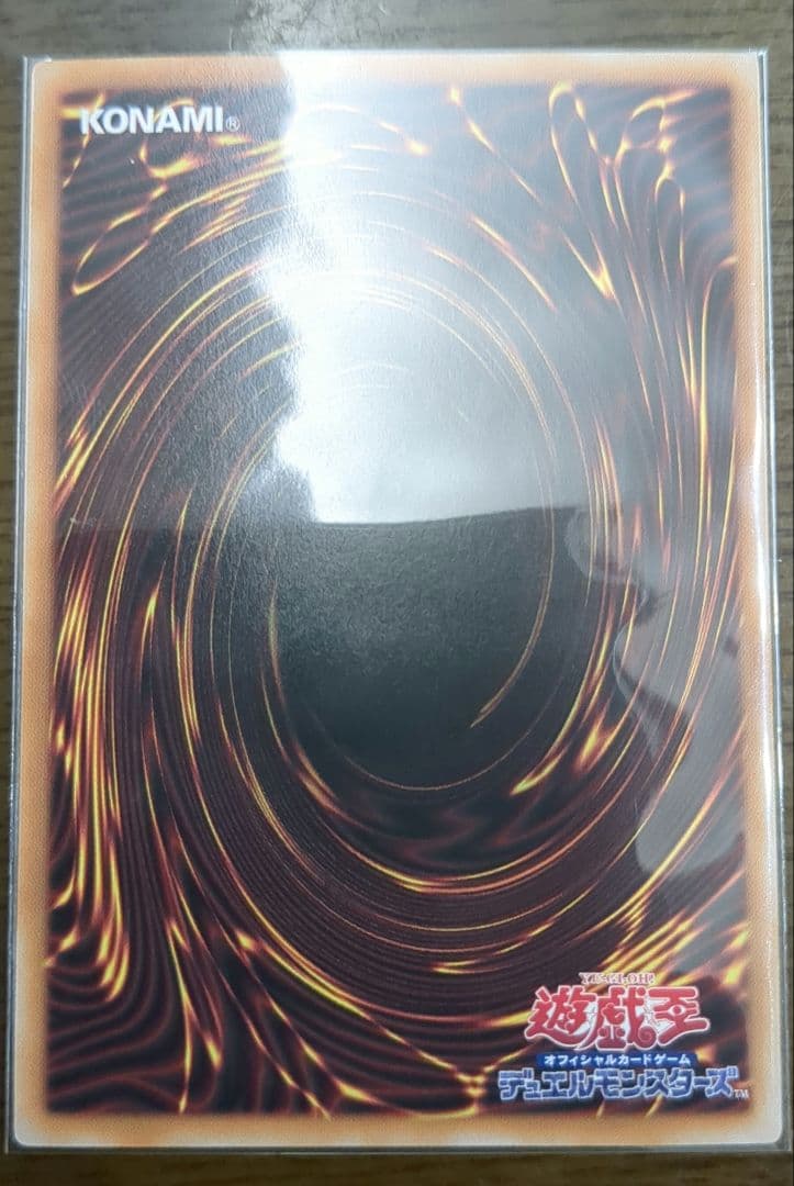 閃刀姫=ゼロ　遊戯王OCG