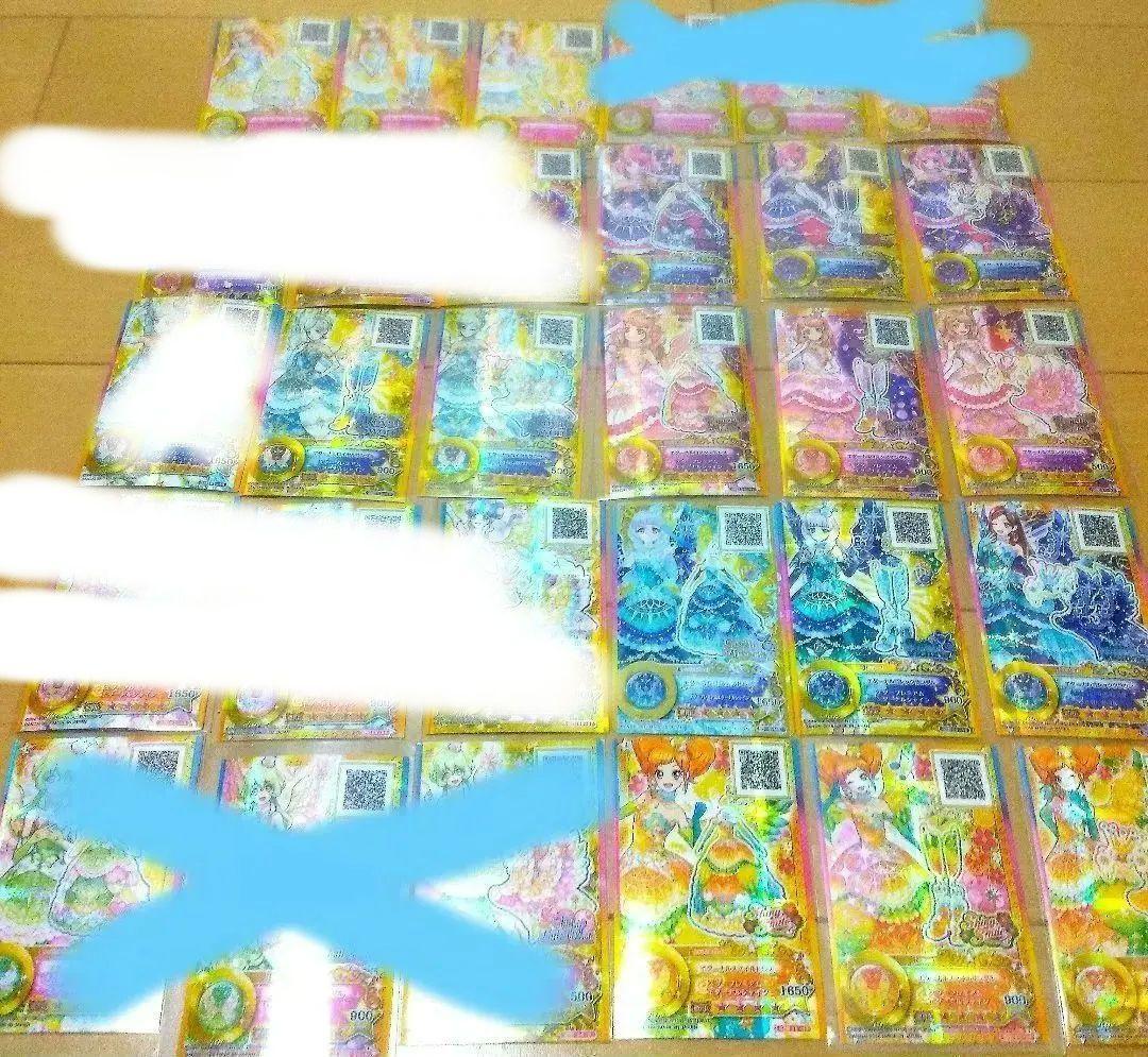 太陽のドレス 8セット