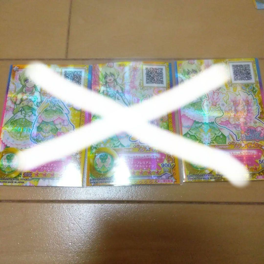 太陽のドレス 8セット