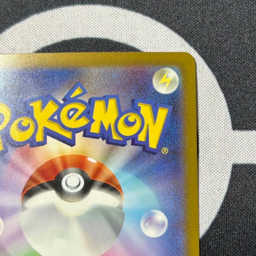 メガドリーム　メガリザードン　メガシビルドン　魂抜けエラーカード　箔押