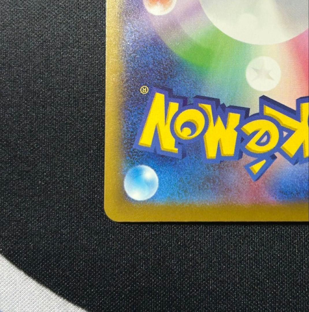 メガドリーム　メガリザードン　メガシビルドン　魂抜けエラーカード　箔押