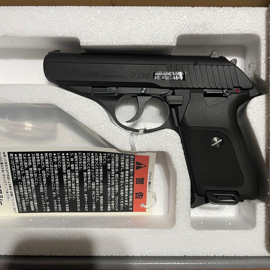【最終値下げ】KSC p230jp 玩具　HW