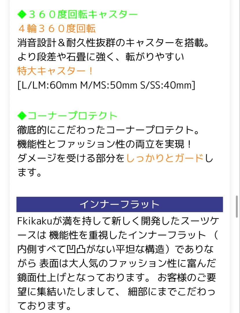 グリフィンランド スーツケース L マットブラックキャリーケースPC7000
