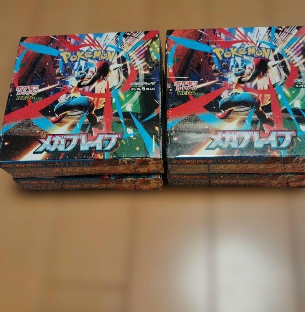 ポケカ 19BOX インフェルノ ロケット団 ブラックボルト ホワイトフレアなど