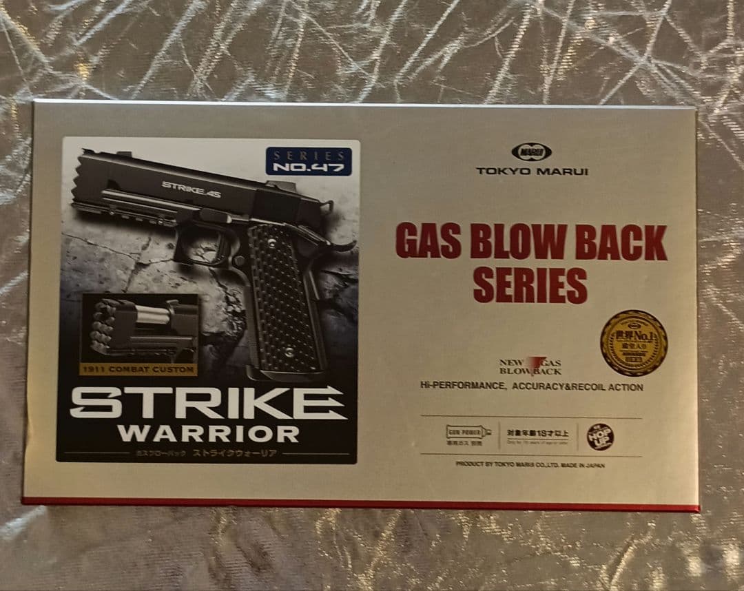 東京マルイ　STRIKE WARRIOR ガスブローバックエアガン