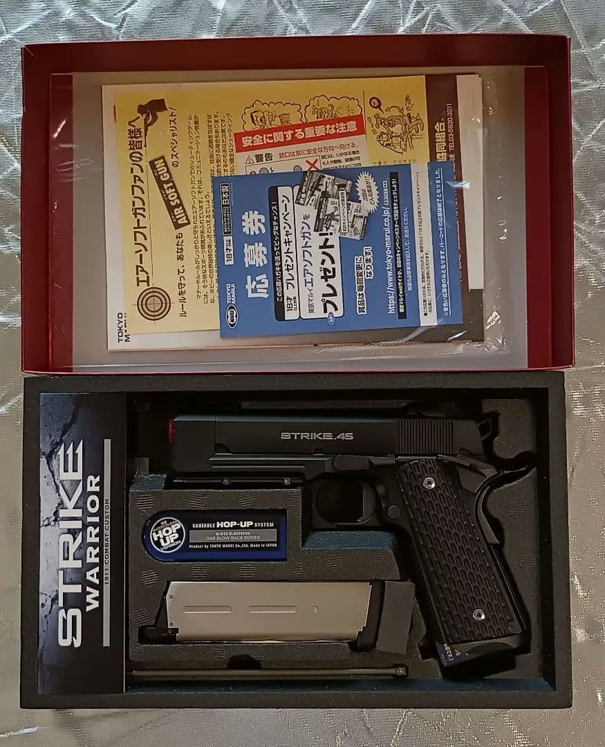 東京マルイ　STRIKE WARRIOR ガスブローバックエアガン