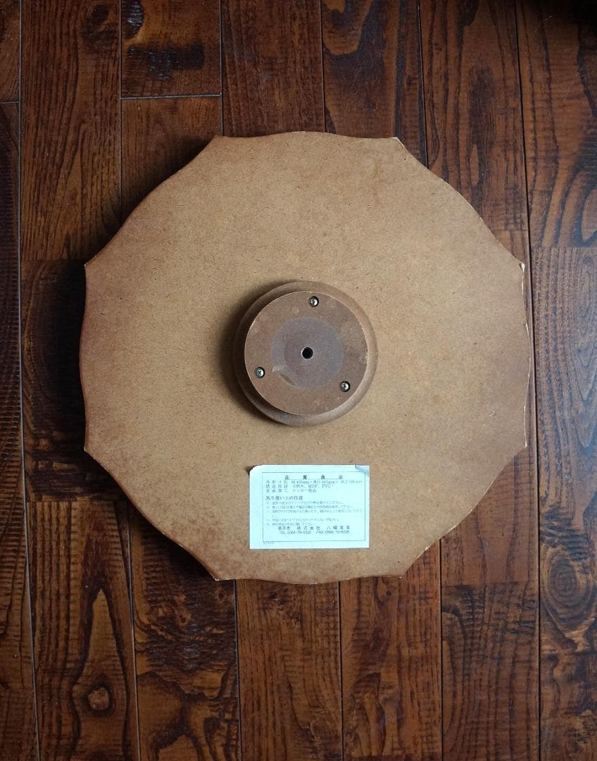 K様ご確認用画像・八幡産業・木製・コーヒーテーブル・天板のみ・リメイク素材・家具