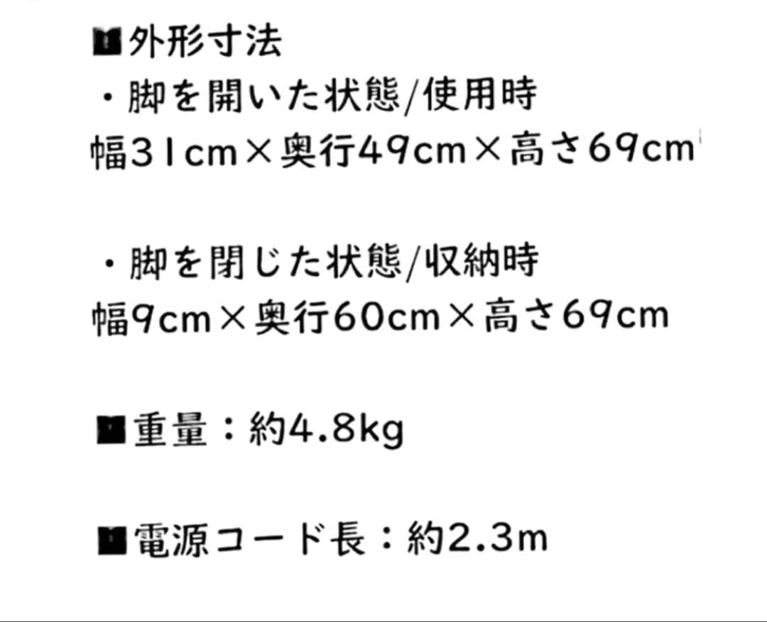 【最安】シロカ ☆遠赤軽量ヒーターかるポカ★ブラック★SN-M451(K)黒