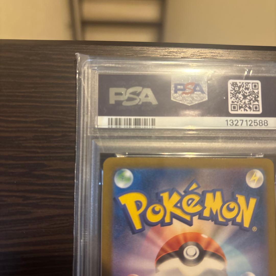 ポケカ　トウホクのピカチュウ PSA10 スペシャルBOX 最安値