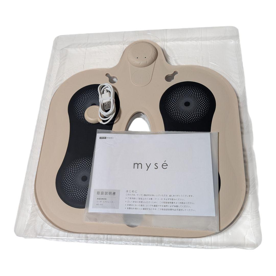 【新品】ミーゼ スパトレーナー MS-60N