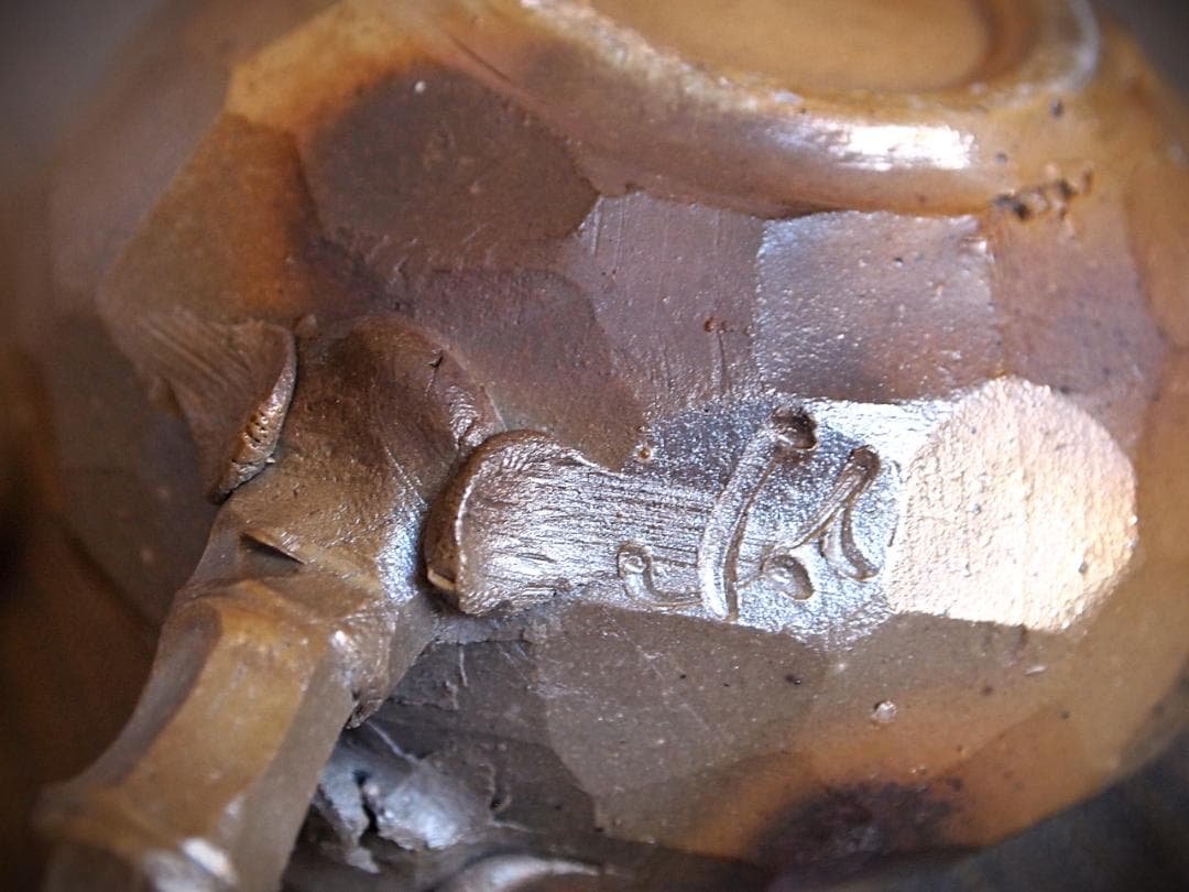 新品★竹内靖之【師：山本陶秀】★備前面取り急須（宝瓶）B