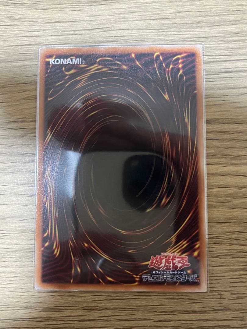 遊戯王　Ｉ：Ｐマスカレーナ 絵違い クオシク