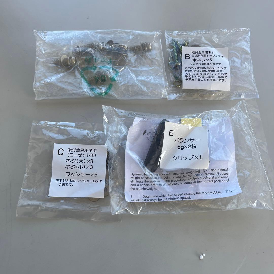 JAVALO ELF(ジャヴァロエルフ) シーリングファン JE-CF025