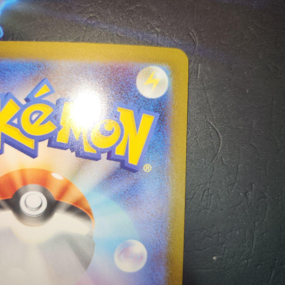 慶*様 ポケモンカード メガゲンガーex SAR M2a 240/193 センタ