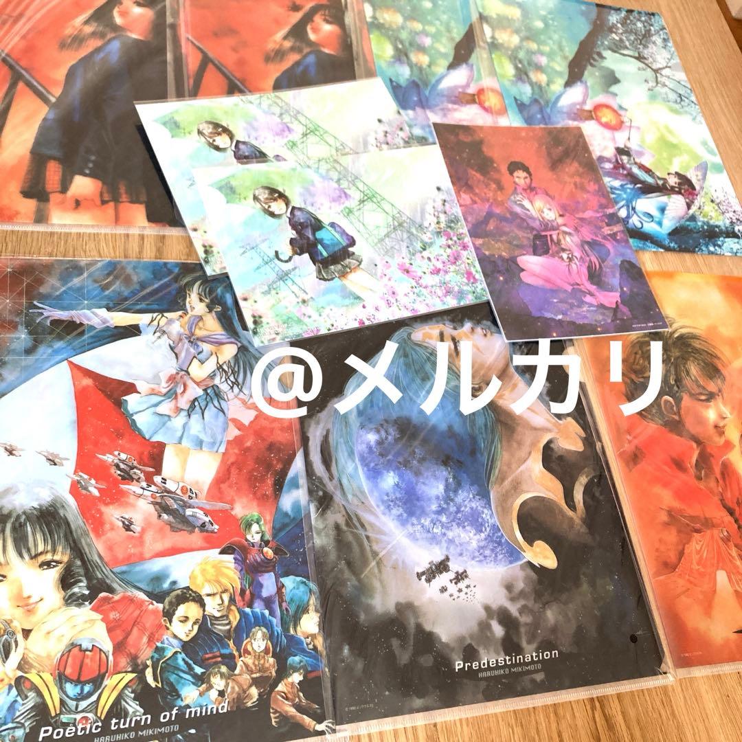 美樹本晴彦　クリアファイル　マクロス　ハサウェイ　イラスト