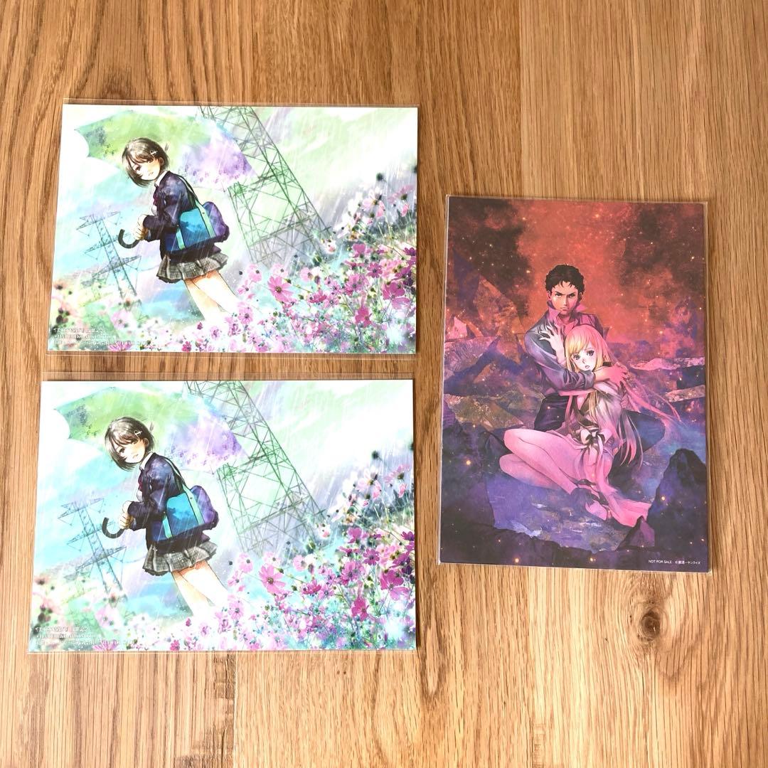 美樹本晴彦　クリアファイル　マクロス　ハサウェイ　イラスト