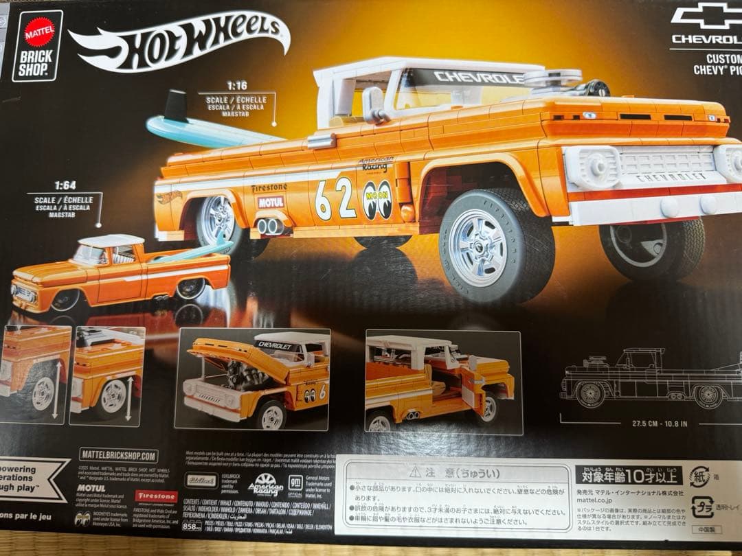 ブリックショップ ホットウィール カスタム ’62 シェビー ピックアップ