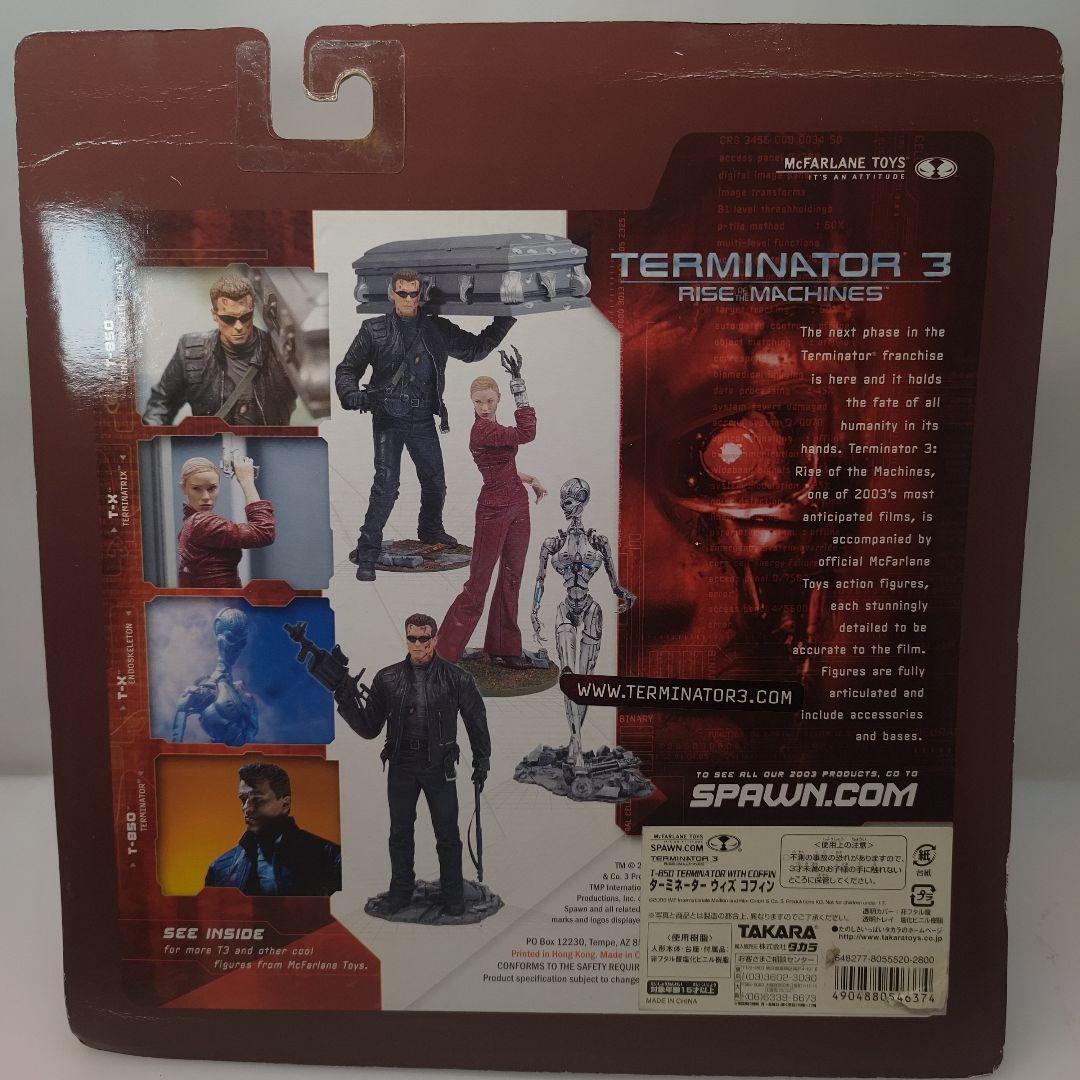 マクファーレントイズ 【ターミネーター3: アクションフィギュア】4種セット