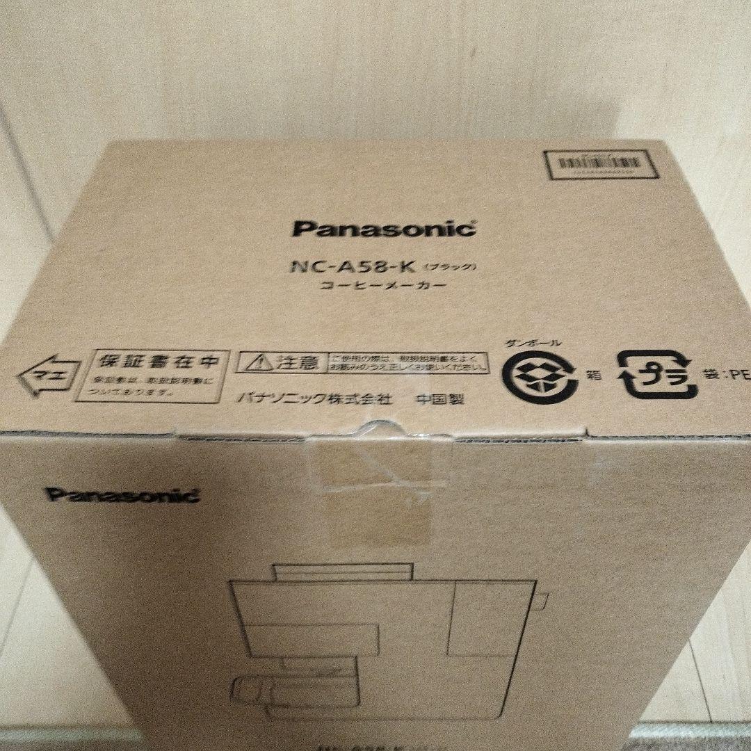 新品未開封 Panasonic コーヒーメーカー NC-A58-K ブラック