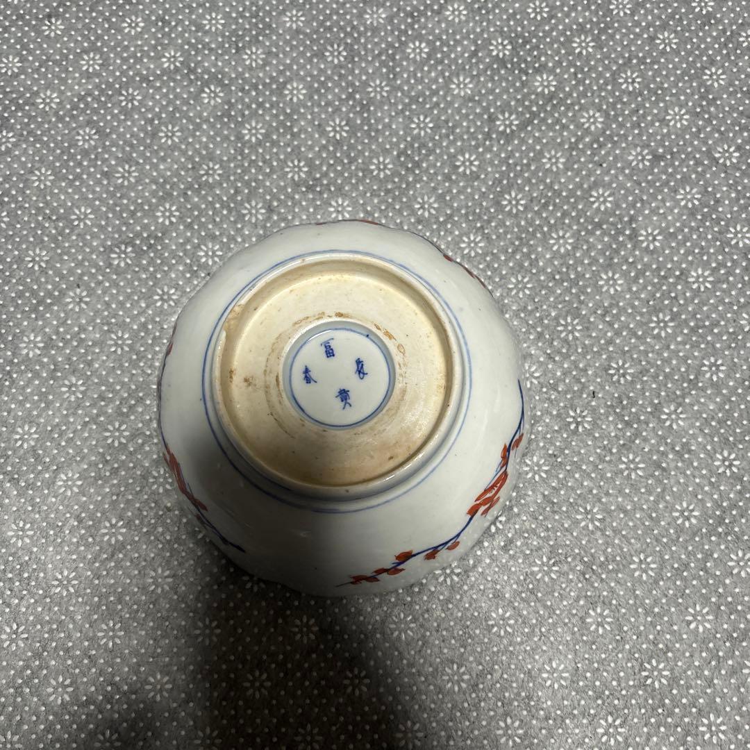 富貴長春　陶器