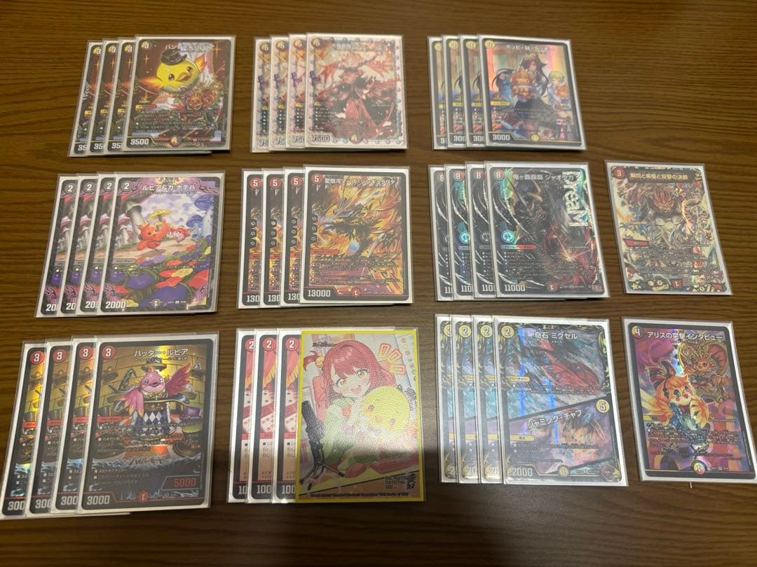 デイガファイアーバード　デッキ