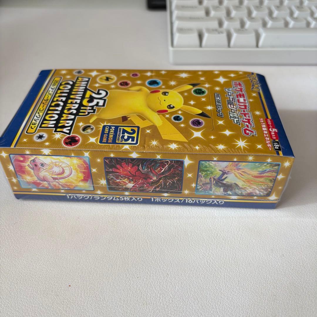 【美品】25th ANNIVERSARY COLLECTION 2BOX未開封