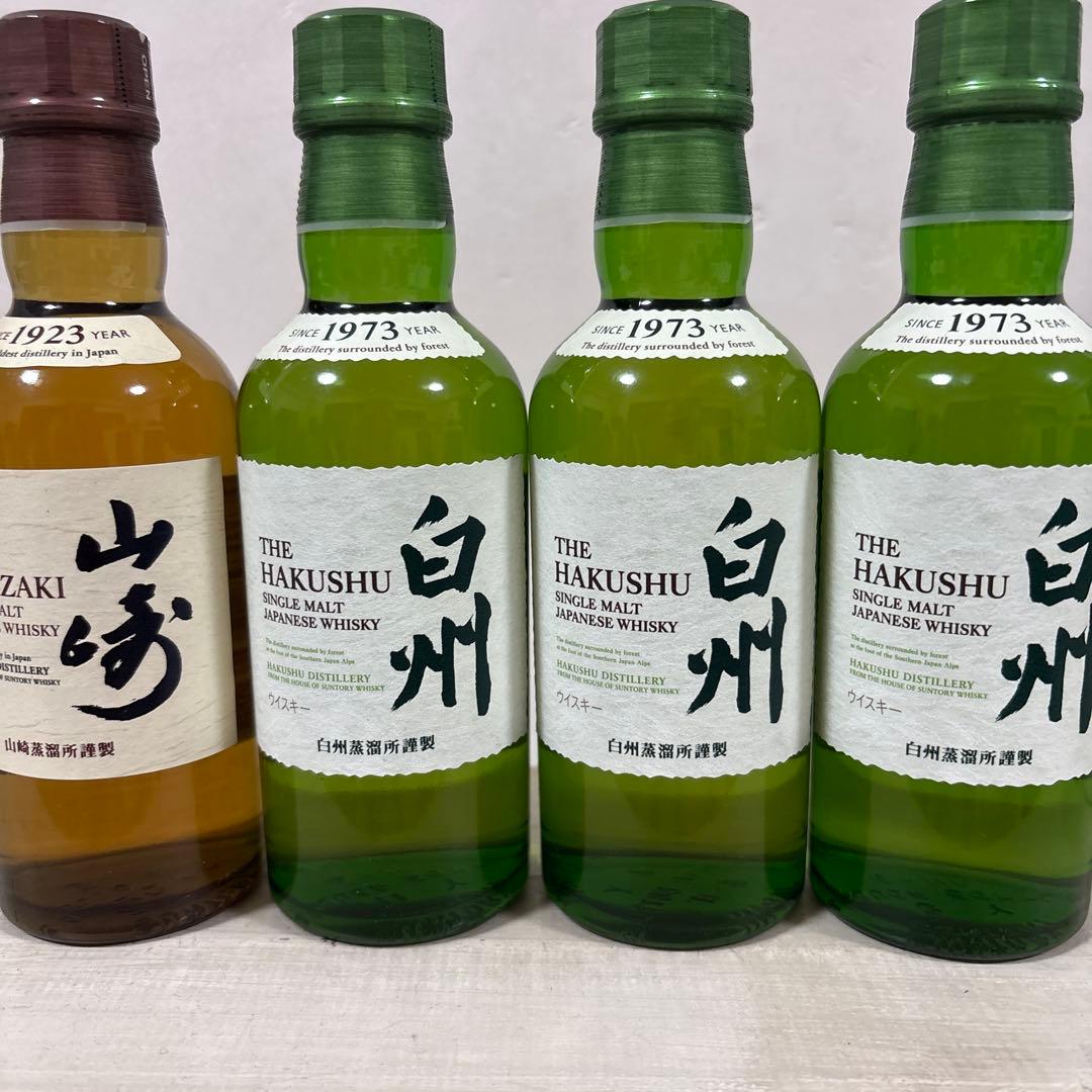 山崎 & 白州 180mlウイスキーセット