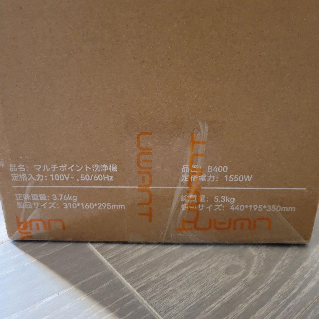 スチームクリーナー 18000pa 100℃蒸気　高温リンサークリーナー 加熱式