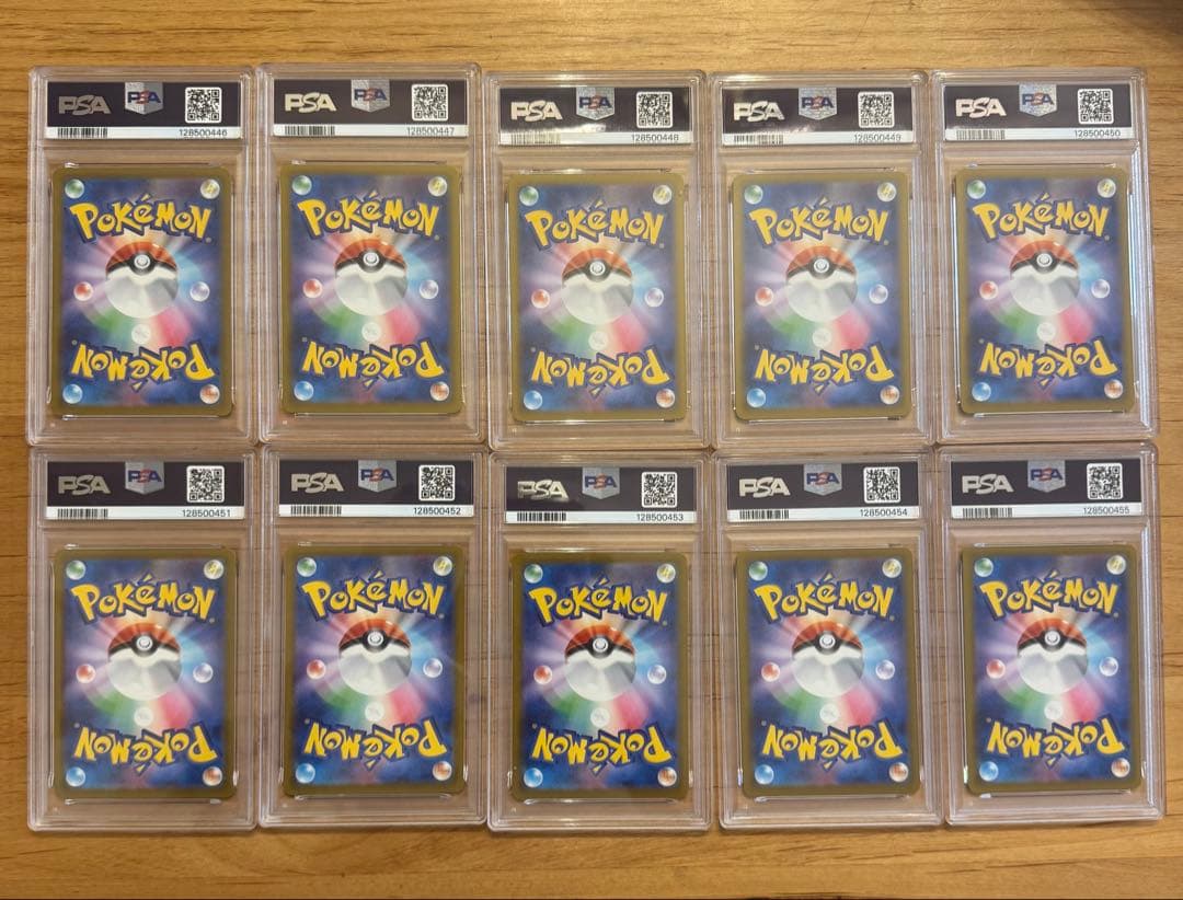 ポケモンカード　マクドナルド　ピカチュウ　PSA10 10連番