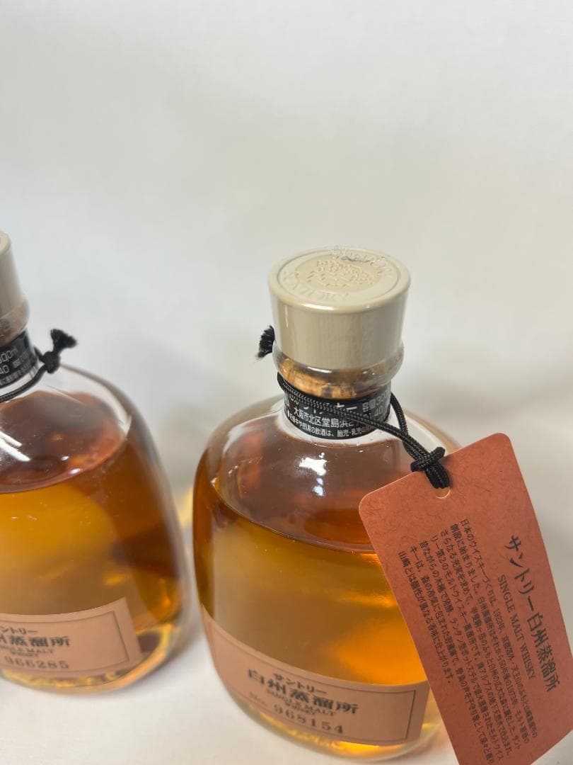 マ*ジ様 白州蒸留所 サントリー ウイスキー 300ml×2本 シングルモルト