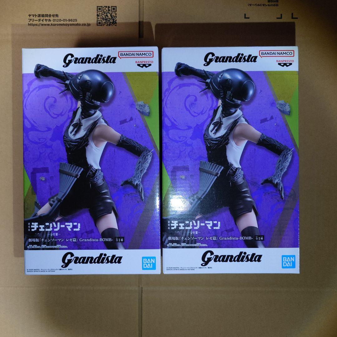 チェンソーマン レゼ篇 Grandista ボム 2個