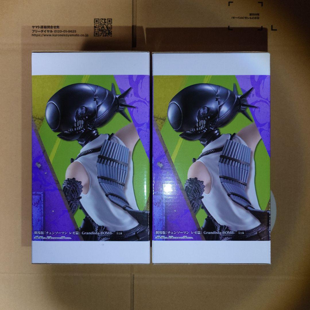 チェンソーマン レゼ篇 Grandista ボム 2個