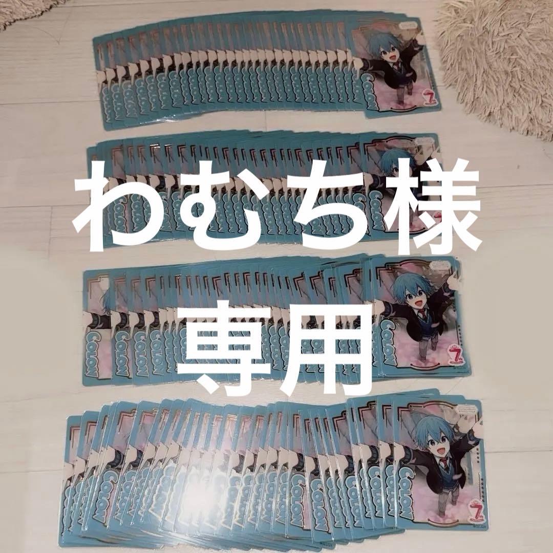 ころんくん ふぁみくじカード