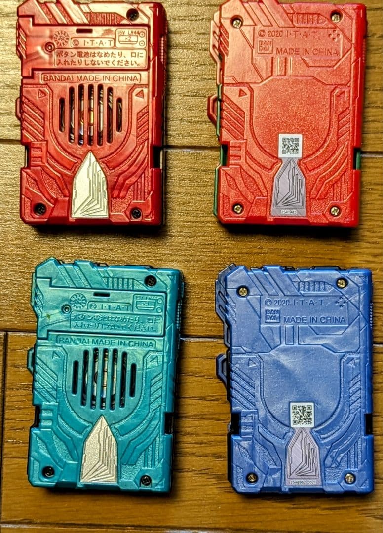 仮面ライダーセイバー DX聖剣ソードライバー アルティメットバハムート