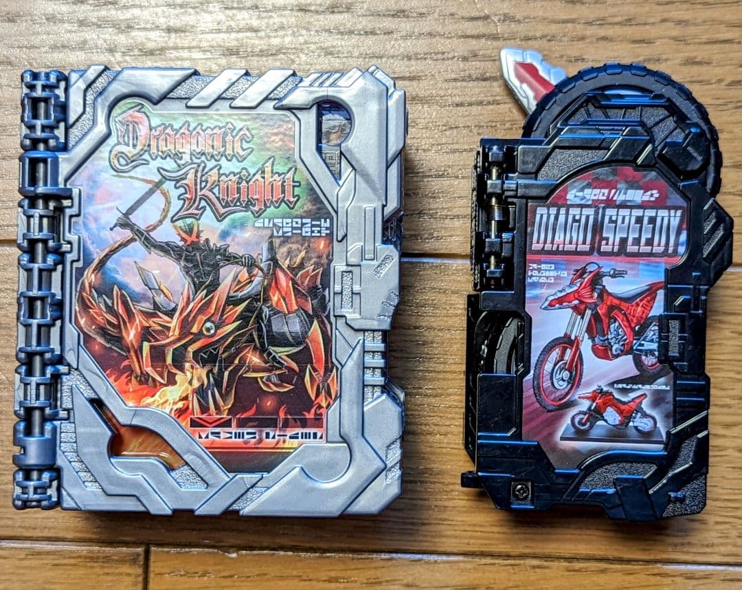 仮面ライダーセイバー DX聖剣ソードライバー アルティメットバハムート